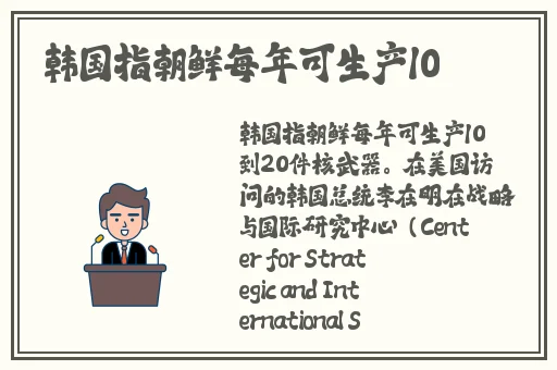 请做我的奴