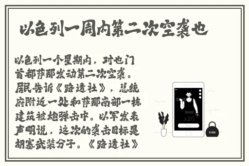 青春期诱惑