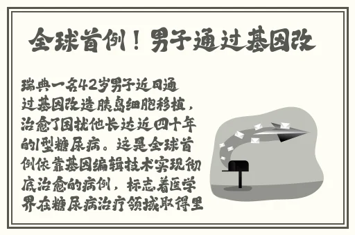 无翼乌口工全彩无漫画