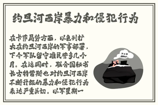 星羞羞漫画