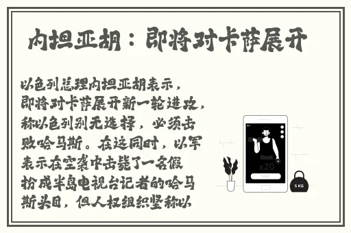 暴躁老外玩minecraft印度