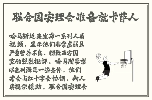 尖尖的**顶着薄纱