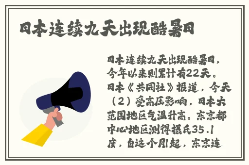 三人混战闹元宵