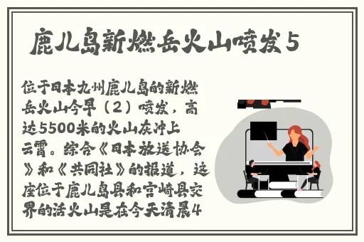 把筷子放**里图片