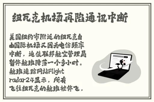 中国黑料网曝门事件最新
